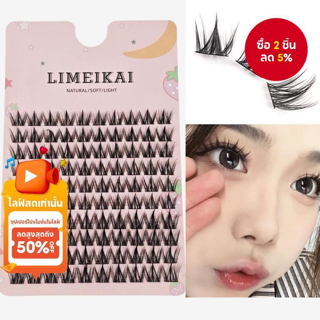 ขนตาปลอม 100 คู่ รูปขดและตาสุนัข 12 มม. หนาธรรมชาติ ขนตาแถวเดียว