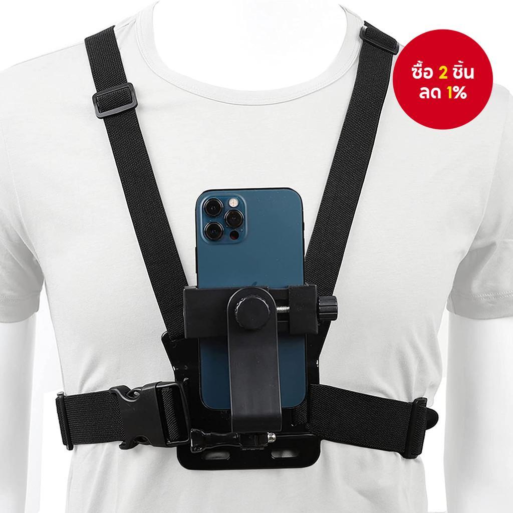 ที่วางโทรศัพท์ Chest Mount - เข้ากันได้กับกล้อง iPhone, Samsung, GoPro และ Action