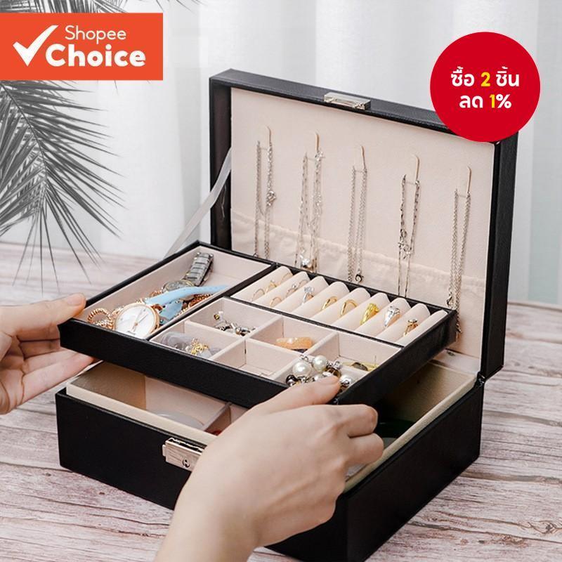 กล่องเก็บเครื่องประดับสองชั้น - ที่จัดระเบียบหนังแบบล็อคได้สําหรับแหวนและสร้อยคอ