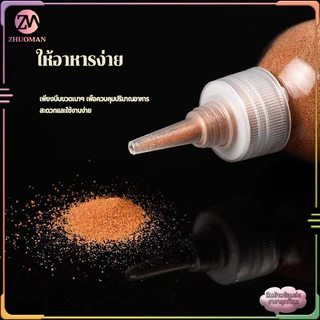 อาทีเมียร์ อาหารปลา อาร์ทีเมีย อาหารลูกปลา ให้ปลากินได้ทันที อาหารปลาแรกเกิด อาหารปลากัดแรกเกิด อาหารปลาหางนกยูง