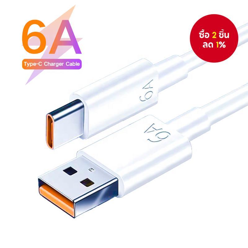 สายเคเบิลข้อมูลชาร์จเร็วประเภท C 120W สําหรับ Xiaomi VIVO
