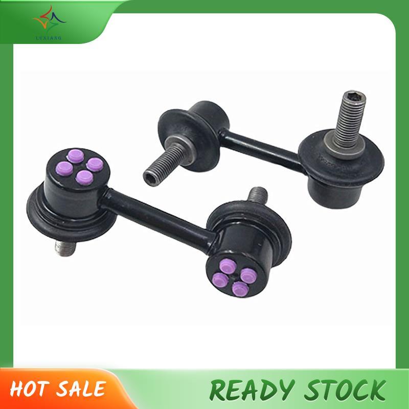 [luxiang.th] Stabilizer Sway Bar Link Set ด้านหน้าซ้ายและขวาสําหรับ 2006-2011 2Pc 51320--A02 511321-