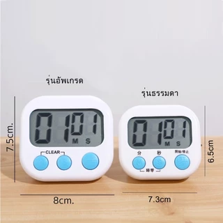 ตัวจับเวลา, ตัวจับเวลา, ห้องครัว, นาฬิกาปลุก, เตือนความจํา, นาฬิกาจับเวลานับถอยหลัง, นาฬิกาจับเวลาดิจิตอลติดผนัง