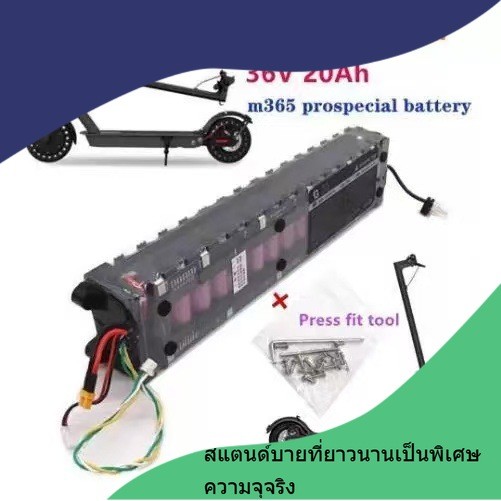 10S3P 36V M356 ชุดแบตเตอรี่ลิเธียม Xiaomi 18650 พร้อมการสื่อสารบลูทู ธ กันน้ำแบตเตอรี่ Xiaomi Scooter