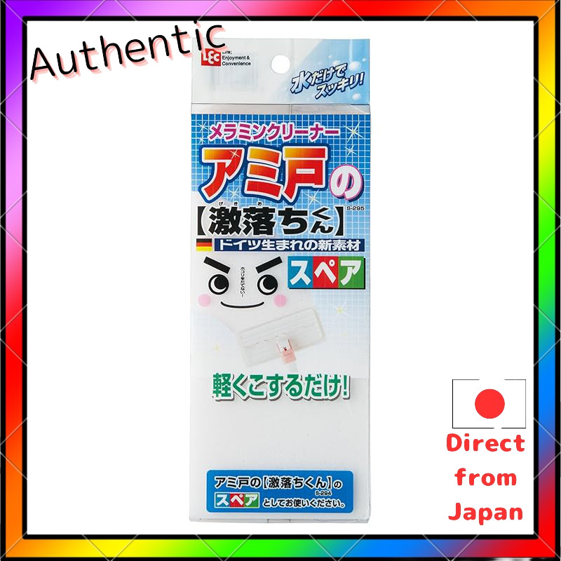 LEC Screen Cleaning Magic Tool