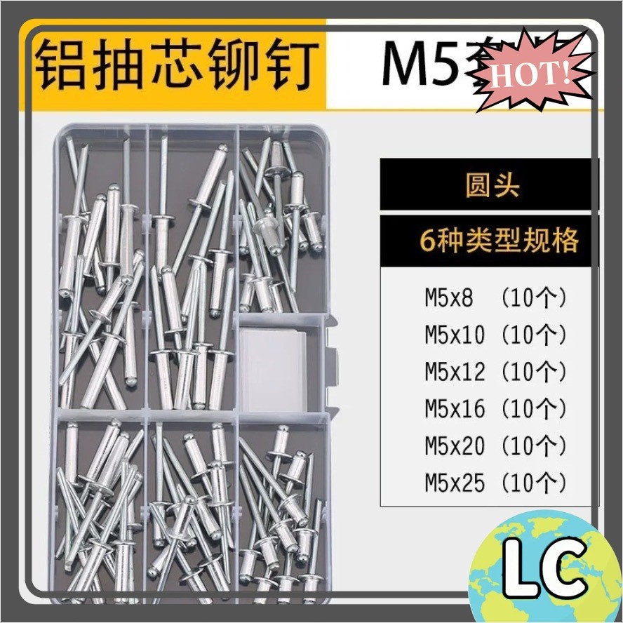 DIY ชุดหมุดตาบอด LC-FC