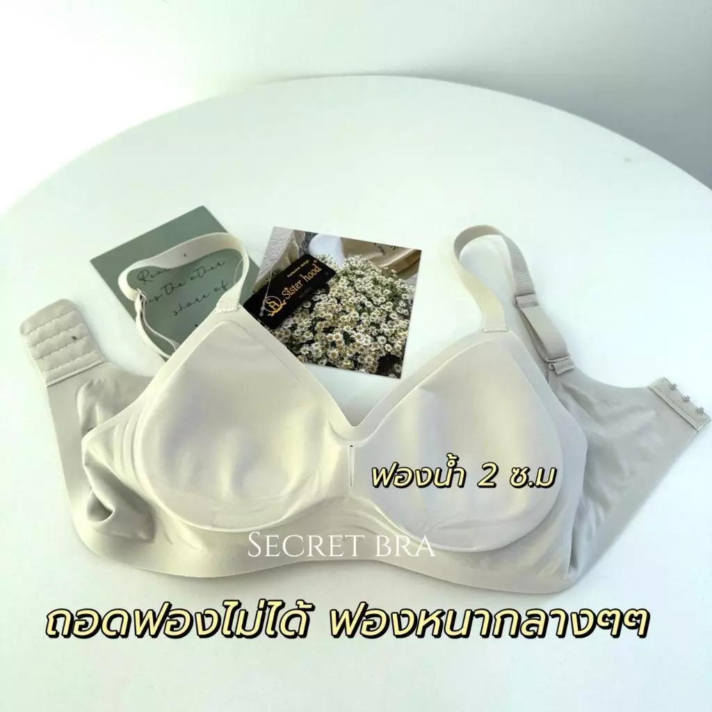 เสื้อในผู้หญิง Sister Hood 683 บราสปอร์ต ไร้โครง ฟองน้ำหนา thumbnail 8