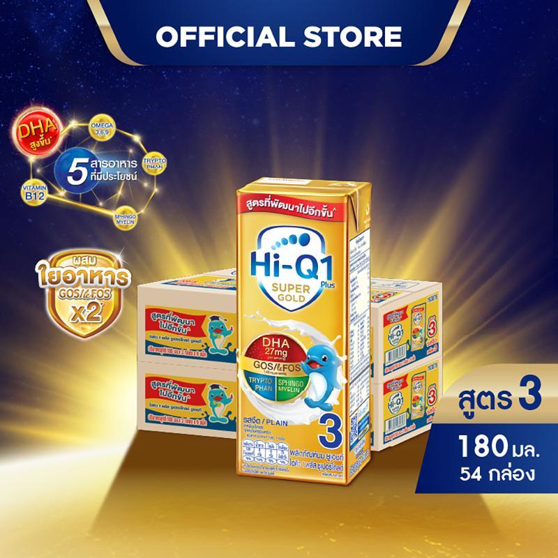 【ThaiHub Mart】นมกล่อง นมยูเอชที นมไฮคิวสูตร3 1พลัส ซูเปอร์โกลด์ รสจืด 180มล (54 กล่อง) สำหรับ1ปีขึ้น