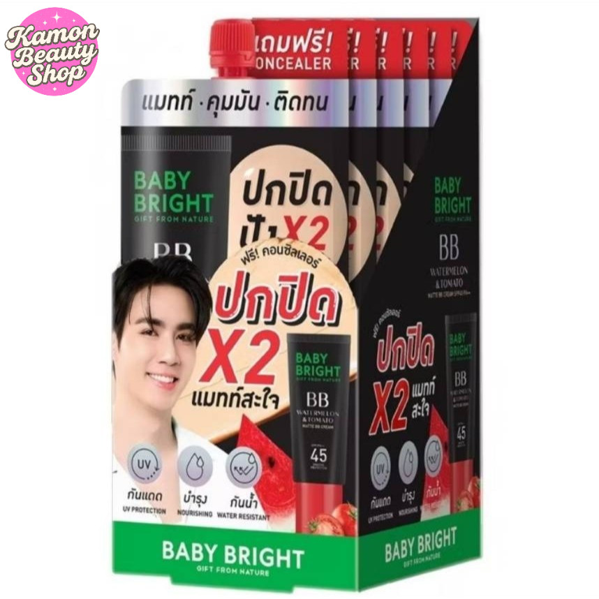 (6ซอง/กล่อง) Baby Bright Watermelon & Tomato BB Cream SPF45++ แถม Concealer 7 g.*6ซอง BB ครีมแตงโม