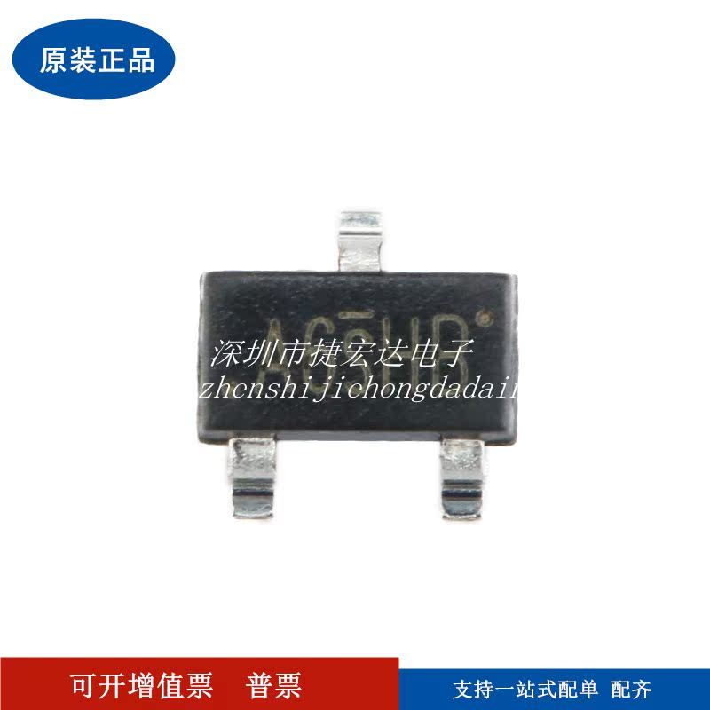 Patch SI2306 A6SHB SOT-23 MOS Tube N Channel Field Effect Tube 3A