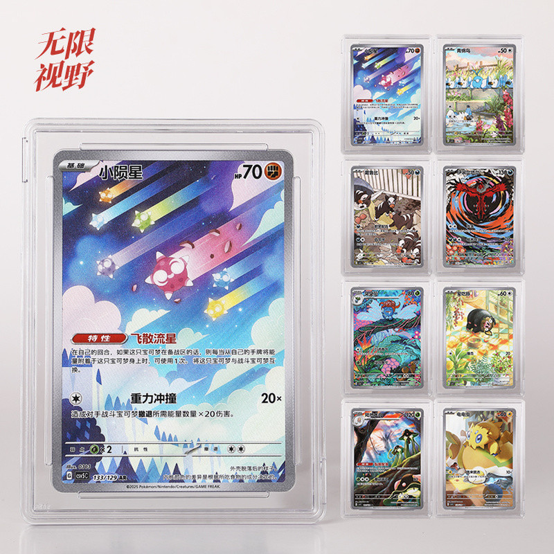 【พร้อมส่ง】Pokémon Pokémon Card การ์ด PTCG จีนตัวย่อ 13.0 Black Crystal Seraph CSV5C AR Series ครบชุดพร้อมกล่องการ์ดป้องกันรังสียูวี
