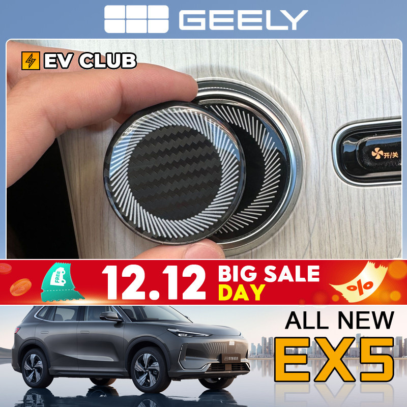 Geely EX5/E5 EV SUV/emas7 รถพิเศษเฉพาะดัดแปลงอุปกรณ์เสริม Central Control ลูกบิดอีพ็อกซี่สติกเกอร์ปุ่มสติกเกอร์ตกแต่ง Anti-Scratch ป้องกันภายในอัพเกรดอีพ็อกซี่สติกเกอร์ปุ่ม