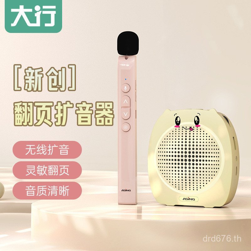 Class Handheld T11 ครูผึ้งน้อยพลิกผู้ผลิตไมโครโฟน PPT Daxing ไมโครโฟนไร้สายอุปทานโดยตรงเครื่องขยายเส