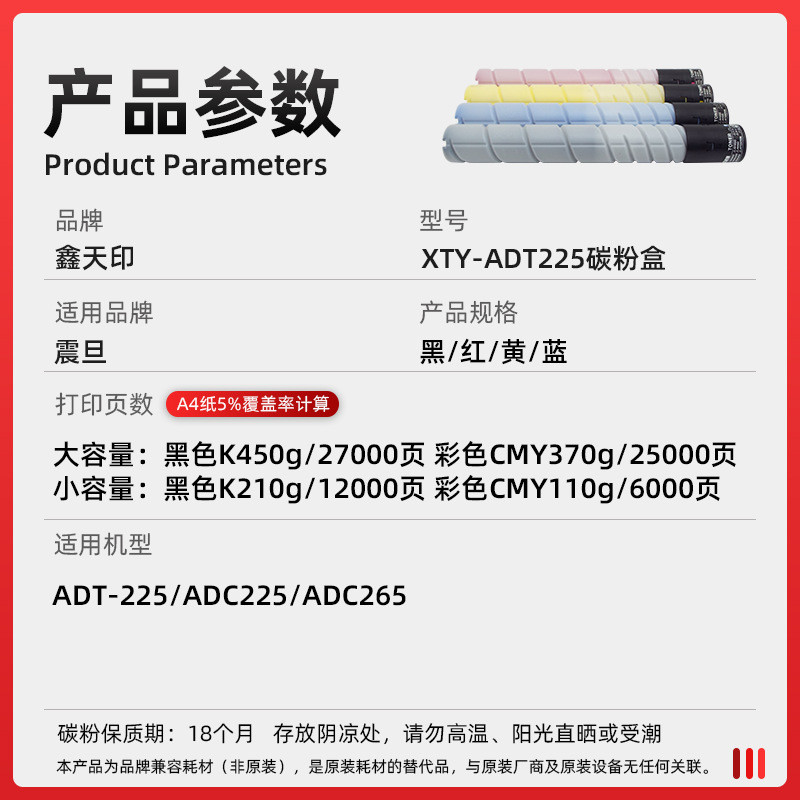 เหมาะสําหรับ Aurora ADT-225 ADC225 ADC265 ตลับผง 225 265 โทนเนอร์คุณภาพเดิมตลับหมึกผง