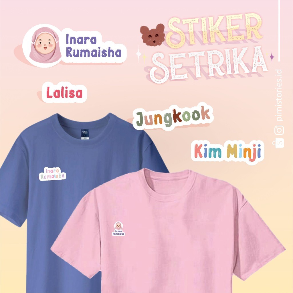 สติ๊กเกอร์ผ้า - IRONING SCREEN PRINTING - DTF - IRONING STICKERS - SCHOOL