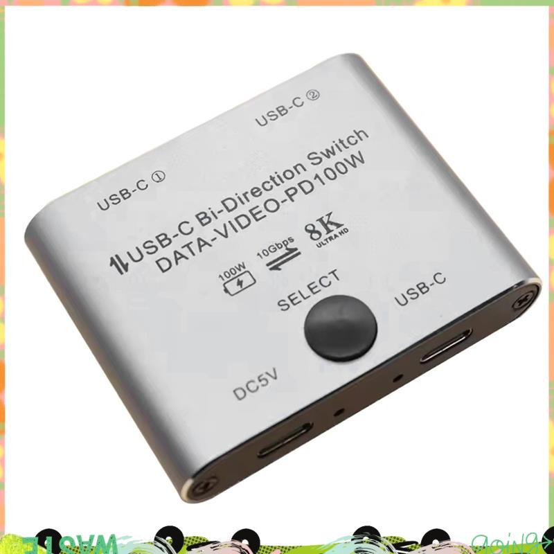 Bi Directional USB C Switch Splitter 8K USB C Switcher KVM 8K 60Hz 4K 144Hz วิดีโอสําหรับหลายแหล่งที