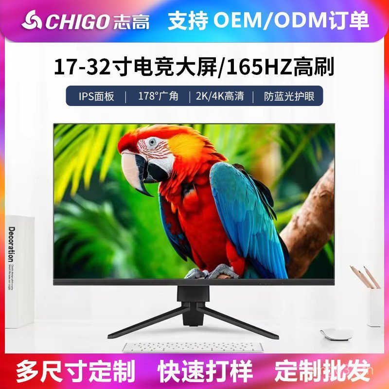 // 165Hz27 Monitor ตรงนิ้ว 244K จอแสดงผล LCD Gaming นิ้วการค้าต่างประเทศ 2K คอมพิวเตอร์โค้ง 32 EOK9