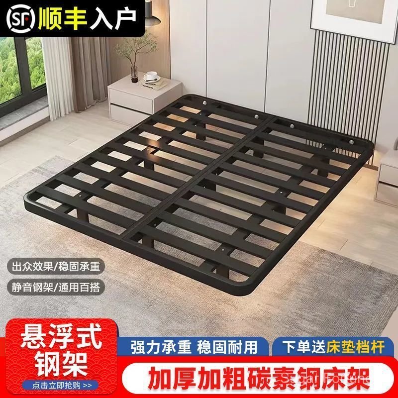 Influencer Simple Suspension Bed 1.5m 1.8m Italian Light Luxury Bedless Frame Double Iron Bed Frame 