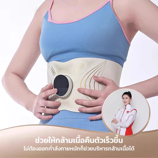 Luckylock เครื่องนวดเอว กระชับสัดส่วน นวดด้วยระบบ EMS ความจุแบตเตอรี่ 2500mAh ควบคุมอุณหภูมิได้ 3 ระดับ