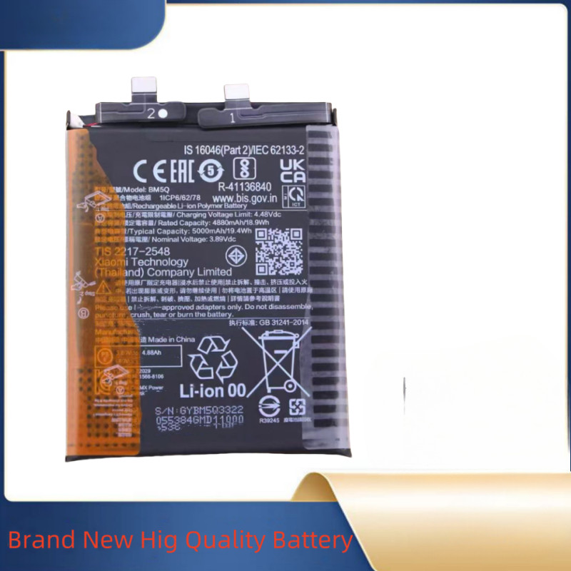 BM5Q  5000mAh 3.89V For Mi 13 Ultra Mobile Phone Batteries