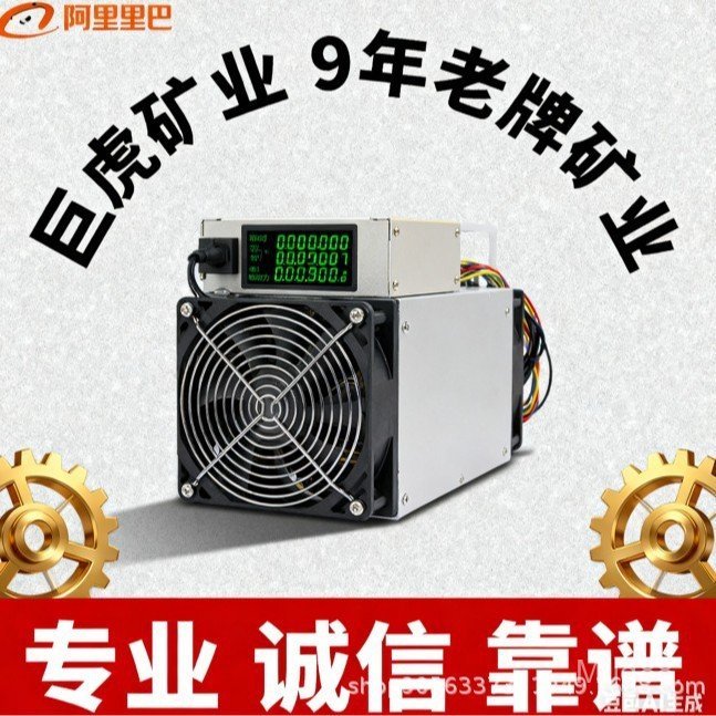 Antminer Bit แผ่นดินใหญ่ Ant S23 S21 S20 S19 L7 L9 L11 พร้อมสต็อก Air Cooling Water Cooler