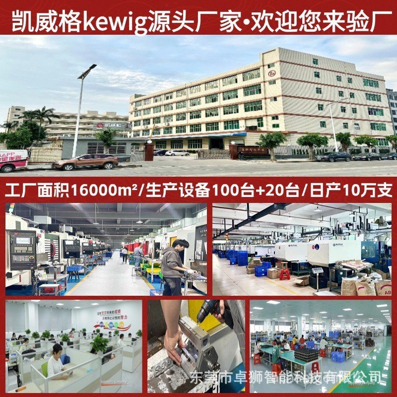 Kewig kewig รถจักรยานยนต์รถจักรยานไฟฟ้ามือจับวงเล็บนําทางกระจกมองหลังโลหะขี่วงเล็บโทรศัพท์