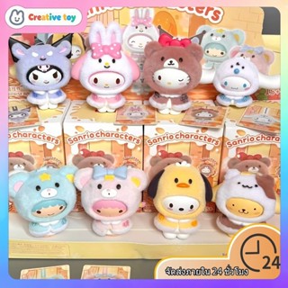 Face-swappable doll | sanrio แท้  | สินค้าใหม่  MINISO MINIS…
