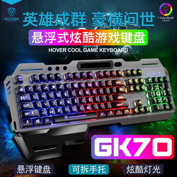 คีบอร์ด keyboard คีย์บอร์ด keyboard mechanical Void Battleship GK70 Hand Rest Luminous Metal Gaming 