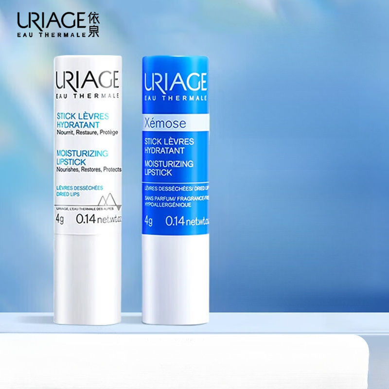 Uriagelip Balm Persistent Moisture And Fade Lip Lines เติมน้ําป้องกันความแห้งกร้าน Soften Dead Skin ไม่เหนียวเหนอะหนะและทาลิปบาล์มสําหรับนักเรียน