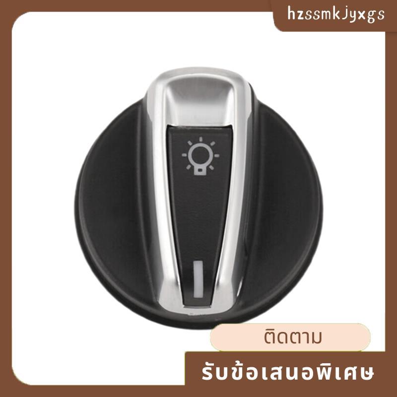 สําหรับ 3-SERIES E90 E91 X1 E84 E88 E82 สวิทช์ไฟหน้าปุ่มหมุน 9169405 61319169405 Hzssmkjyxgs.th