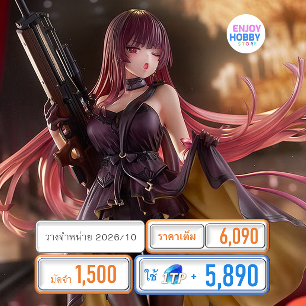 พรีออเดอร์ 23048 scale Makiatto: Ballroom Interlude Ver. 1/7 Girls' Frontline 2 (ปิด 08/02 วางจำหน่า