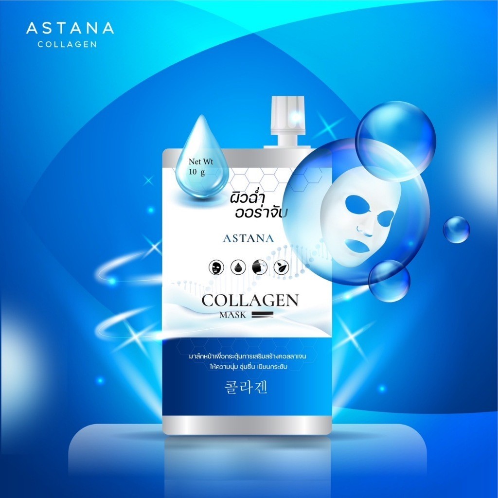 Mask Astana Collagen Aura-Glow Mask ผิวฉ่ำ ออร่าจับ