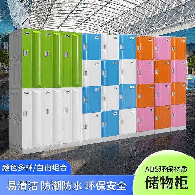 ว่ายน้ํา Pavilion Gym Storage Wall-Changing Locker นักเรียนประถมพลาสติก ABS โรงเรียนอนุบาลกระเป๋านัก