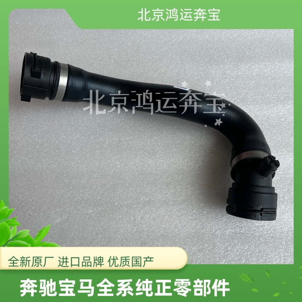 มาใหม่ล่าสุดเหมาะสําหรับ BMW 5 Series 520 525 528 530 N20 F18 F07GT F10 F11 ถังน้ําท่อระบายน้ําท่อ V