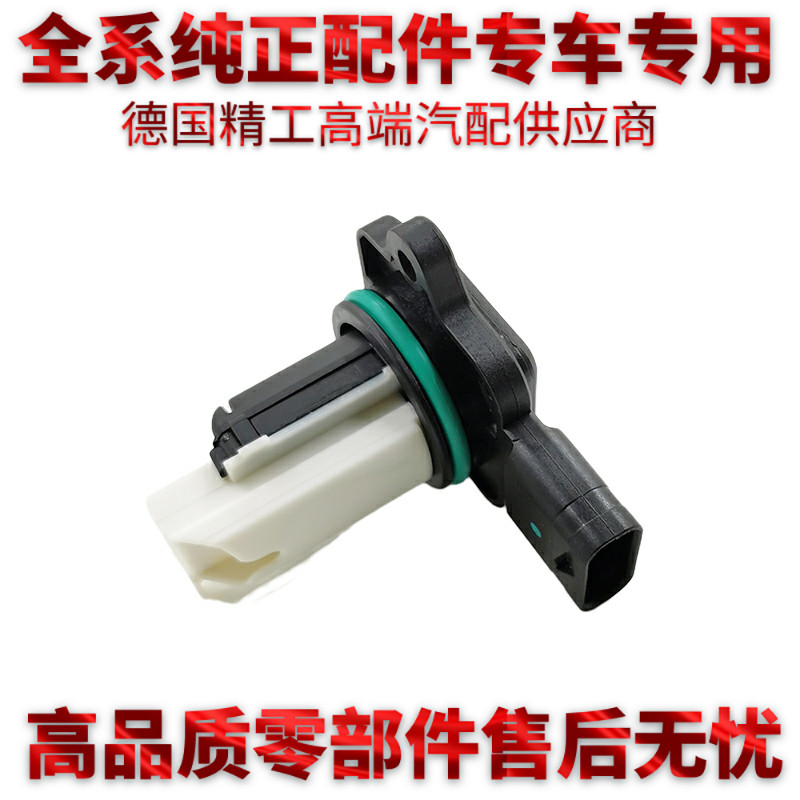 [Shopee Special Selection] เหมาะสําหรับ BMW n55n52/730li740/335/523/535/x5x6 Air Flow Meter เซ็นเซอร