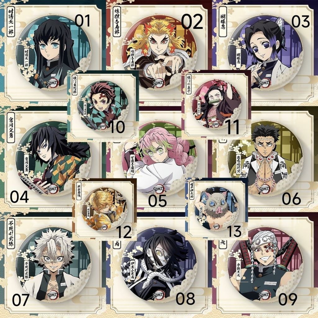 灭之无边物 Kitaro Girl Powder Powder Powder One Double Holiday Holiday Holiday Box Rounding Millet Badge 