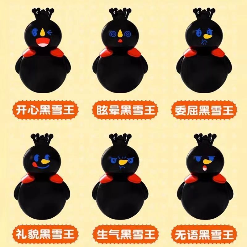 Mixue Ice City Snow King Gift Tumbler Hidden Cute Merchanded Adult Mystery Box Children Cartoon Toy 