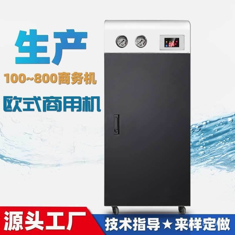 Ro อุตสาหกรรม 800G เครื่องกรองน้ําระบบเชิงพาณิชย์นมชา Shop Dedicated Water Treatment Pure Water Reve