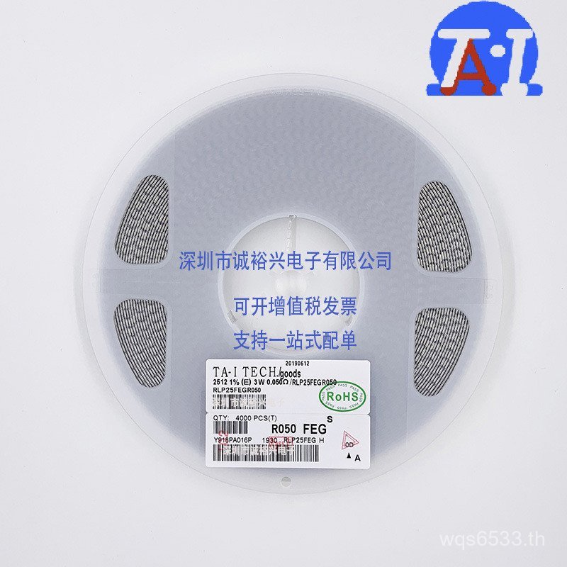 Current 0.05 R Sampling Alloy Chip Resistor 1% Resistor 3W 2512RLP25FEGR050 R050 QR52