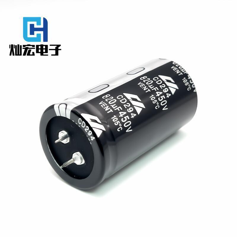 ตัวเก็บประจุอลูมิเนียมอิเล็กโทรลีติค 820UF450V 35 * 60 มม. 450V 820UF ฮอร์นบัดกรีเข็มประเภทแบรนด์ใหม