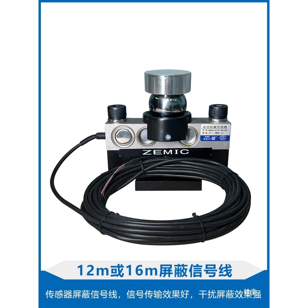 เซ็นเซอร์ท้องถิ่น ZEMIC ZEMIC China Airlines HM9B-20T30T40T สะพานเซ็นเซอร์ชั่งน้ําหนักดิจิตอล 100 ตั