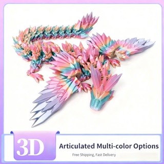 ขายส่ง 3D การพิมพ์ปีก PLA Flying Dragon Pterodactyl เครื่องป…