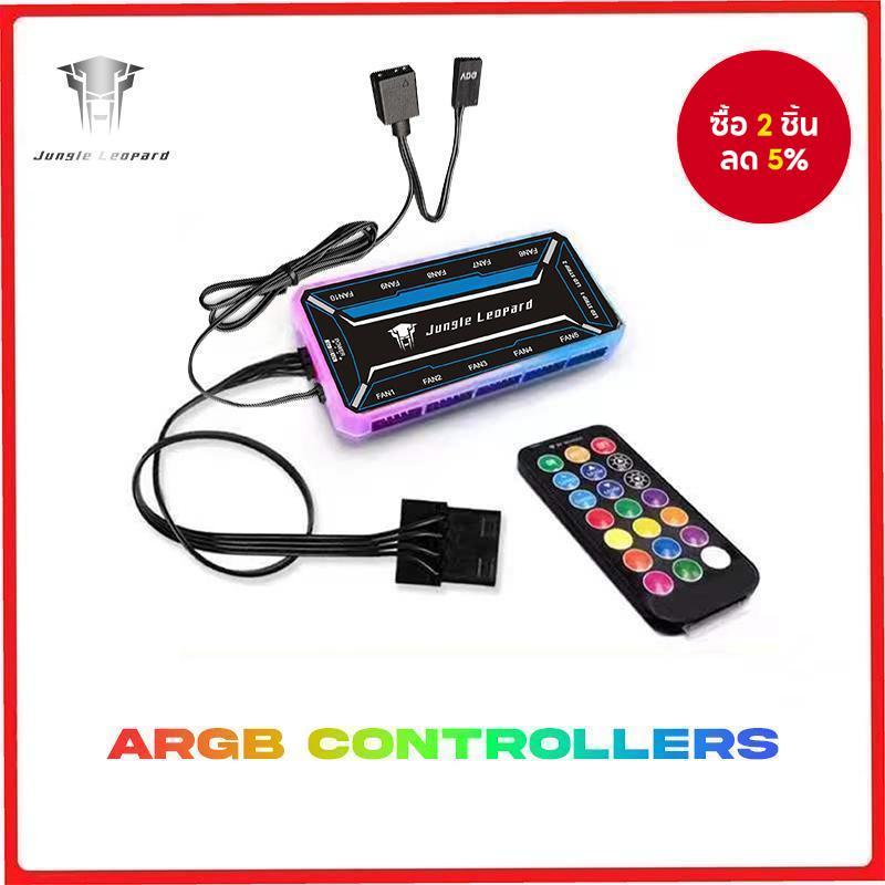 Jungle Leopard CPU Fan Cooler RGB Controller รีโมทคอนโทรล 10 พัดลม HUB 6PIN พอร์ต