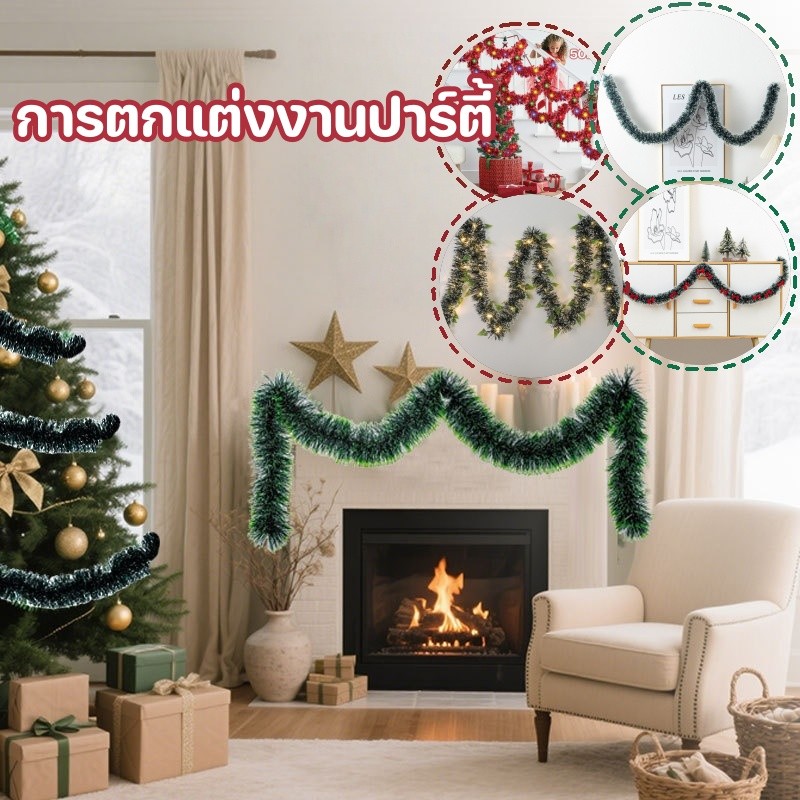 ริบบิ้นไฟกระพริบ LED คริสต์มาส ยาว 5 เมตร ตกแต่งบ้านคริสต์มาส เหมาะสำหรับตกแต่งต้นคริสต์มาส/ผนัง สีสันสดใส