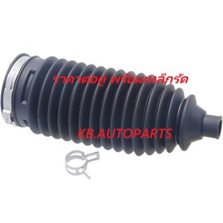 ยางกันฝุ่นแร็คพวงมาลัย HONDA ODYSSEY RA6 RA8 1999-2003 RB1 R…