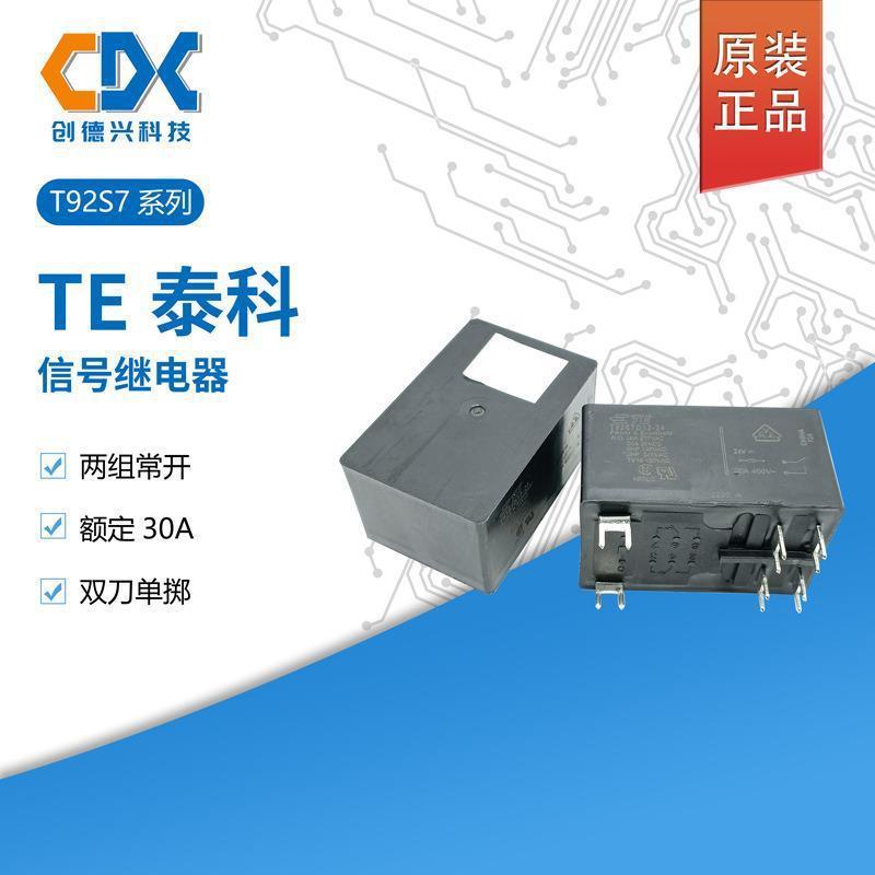 รีเลย์รถยนต์กําลังสูง Teco ดั้งเดิม T92S7D12-12 T92S7D12-24 ปกติเปิด 6 Pins 30A