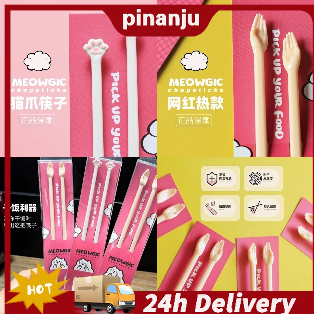แมวน่ารัก Paw ตะเกียบสร้างสรรค์มือปาล์มตะเกียบเข้าถึง Out to Beg ตลก Cutleries 2 ชิ้นชุด