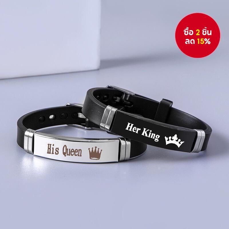 เครื่องประดับ สร้อยข้อมือสแตนเลส จี้มงกุฎ และตัวอักษร Her King His Queen แฟชั่นคู่รัก สําหรับผู้ชาย