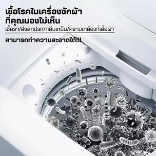 KMKE เม็ดฟู่ทำความสะอาดเครื่องซักผ้า ฆ่าเชื้อแบคทีเรียสูงถึง 99.9% 12 ชิ้น/กล่อง Washing Machine Cleaner