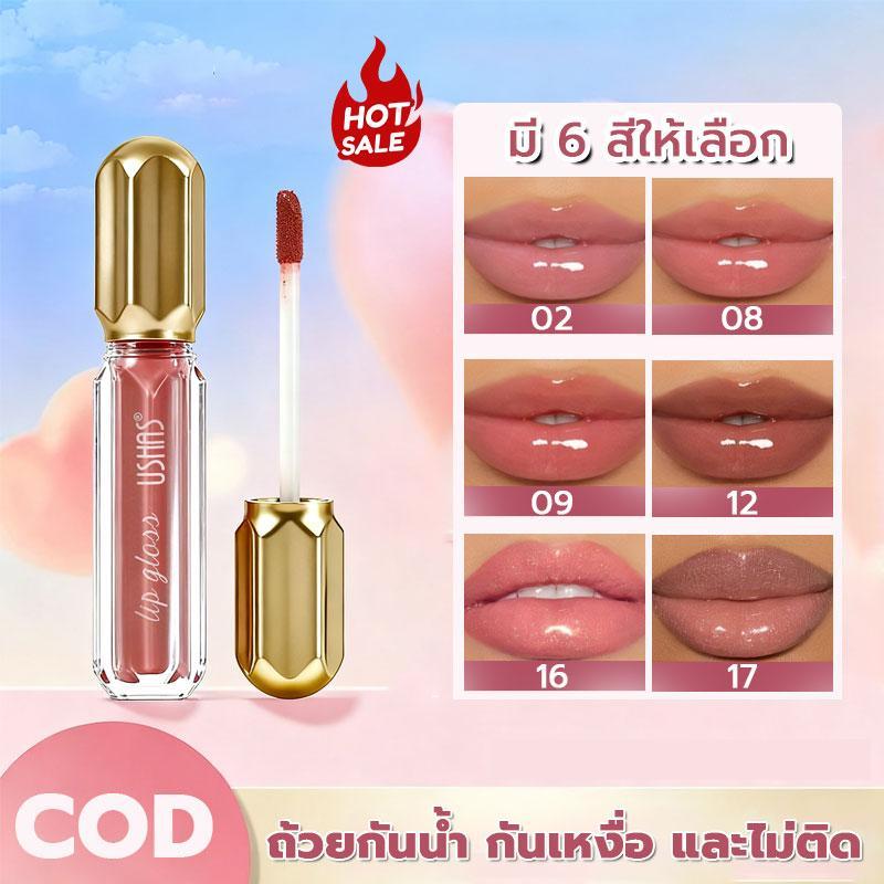สไตล์เกาหลี ลิปกลอสประกายมุกหลากสี ให้ความชุ่มชื้นยาวนา กันน้ํา งางาม ลิปสติกเนื้อลิควิดแบบกระจก แห้งเร็วไม่เหนียวเหนอะห